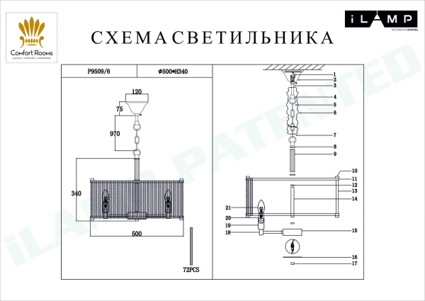 Подвесная люстра iLamp Rich P9509-6 Nickel