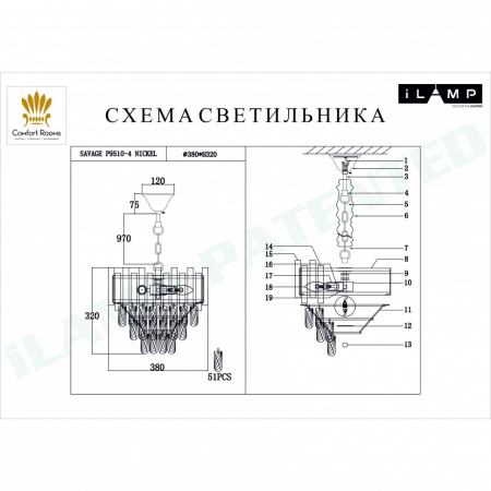 iLamp P9510-4 NIC
