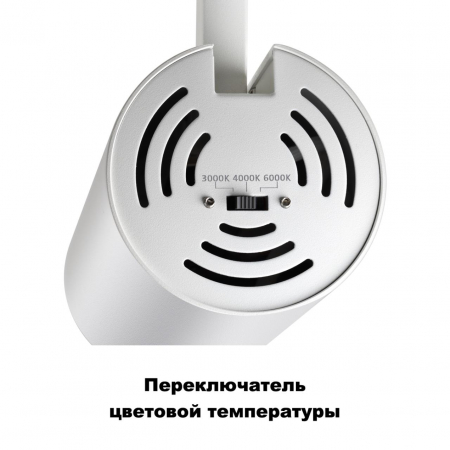 Novotech 358746