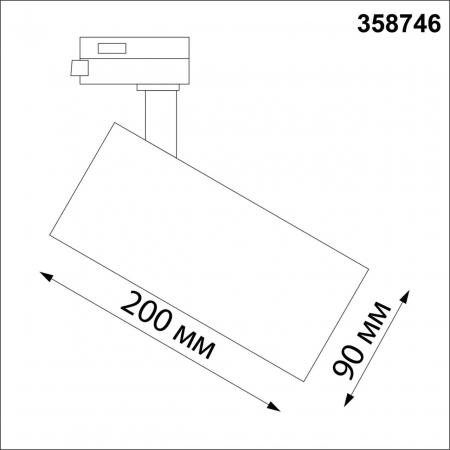 Novotech 358746