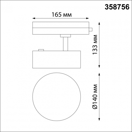 Novotech 358756
