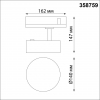 Novotech 358759