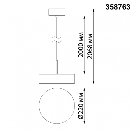 Novotech 358763