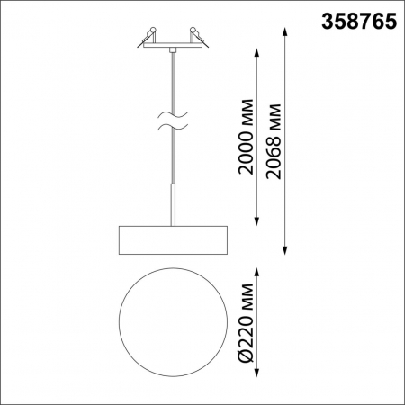 Novotech 358765