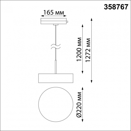 Novotech 358767