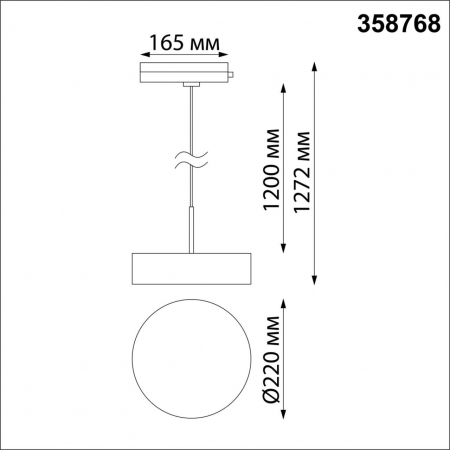 Novotech 358768