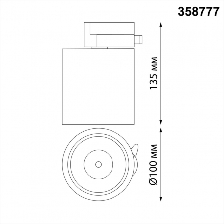 Novotech 358777