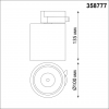 Novotech 358777