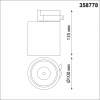 Novotech 358778