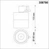 Novotech 358780