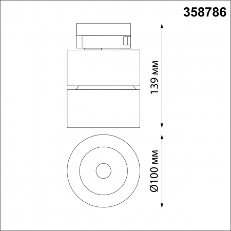 Novotech 358786