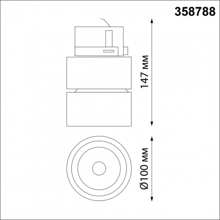 Novotech 358788