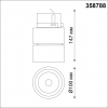 Novotech 358788