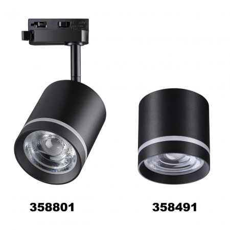Novotech 358801