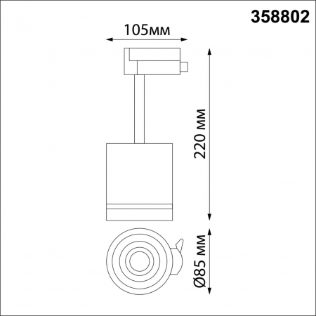 Novotech 358802