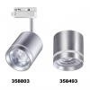 Novotech 358803
