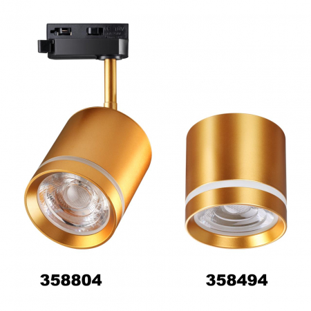 Novotech 358804