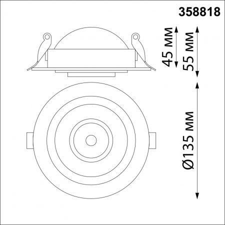 Novotech 358818
