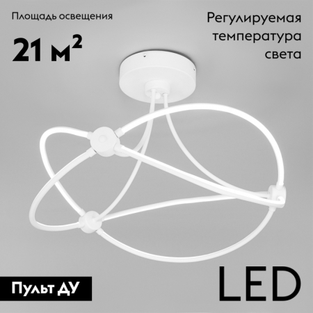 Eurosvet 90246/6 белый Smart