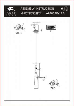 Arte Lamp A8983SP-1PB
