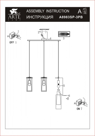 Arte Lamp A8983SP-3PB