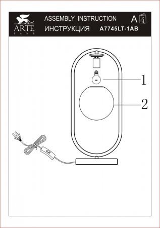 Arte Lamp A7745LT-1AB
