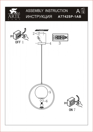 Arte Lamp A7742SP-1AB