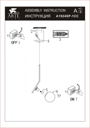 Arte Lamp A1924SP-1CC