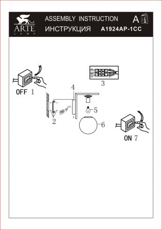 Arte Lamp A1924AP-1CC