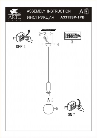 Arte Lamp A3315SP-1PB