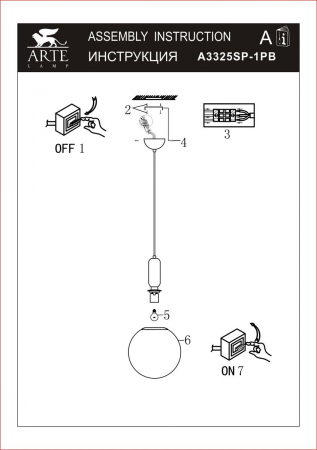 Arte Lamp A3325SP-1PB