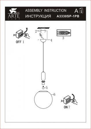 Arte Lamp A3330SP-1PB