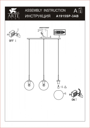 Arte Lamp A1915SP-3AB