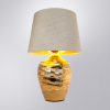 Arte Lamp A4003LT-1GO
