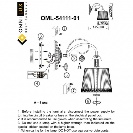 Omnilux OML-54111-01