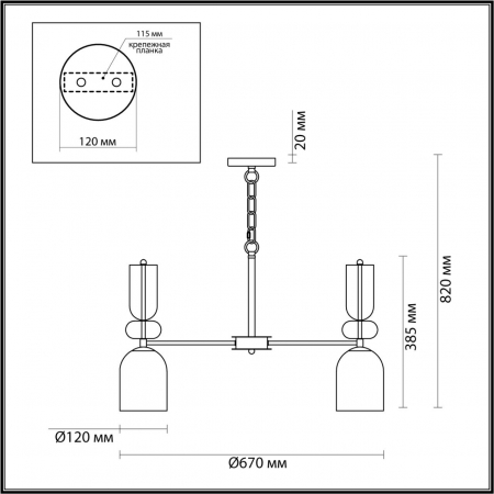 Lumion 5235/5