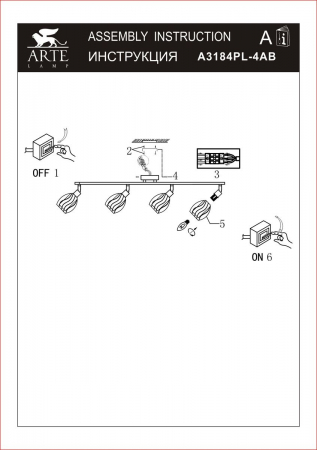Arte Lamp A3184PL-4AB
