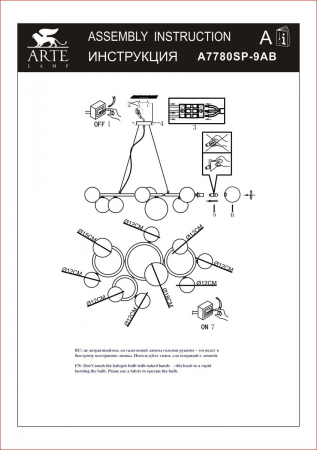 Arte Lamp A7780SP-9AB