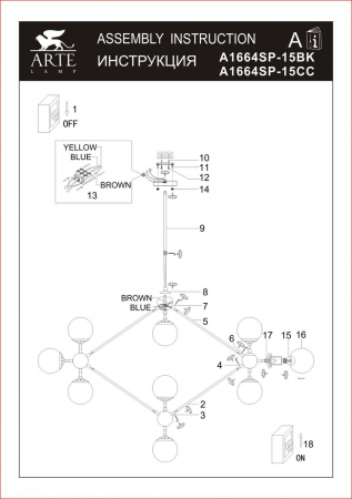 Arte Lamp A1664SP-15BK