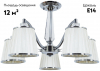 Arte Lamp A4047PL-5CC