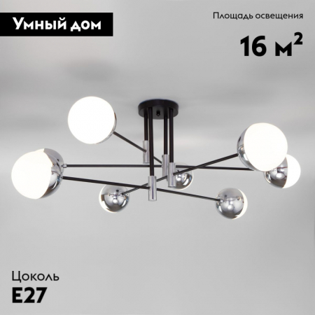 Eurosvet 70129/8 хром Smart