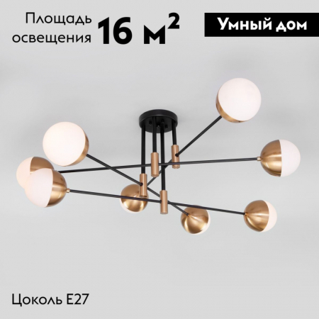 Eurosvet 70129/8 латунь Smart