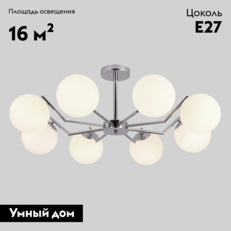 Eurosvet 70154/8 хром