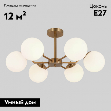 Eurosvet 70154/6 латунь