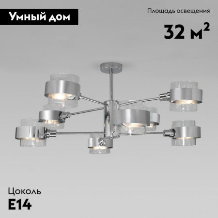 Eurosvet 70127/8 хром