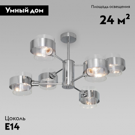 Eurosvet 70127/6 хром