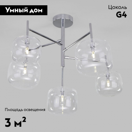 Eurosvet 70128/5 хром