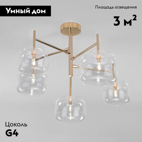 Потолочная люстра Eurosvet Jar 70128/5 золото