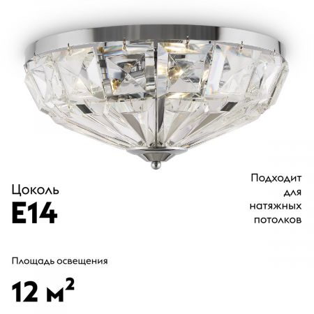 Maytoni MOD094CL-04CH