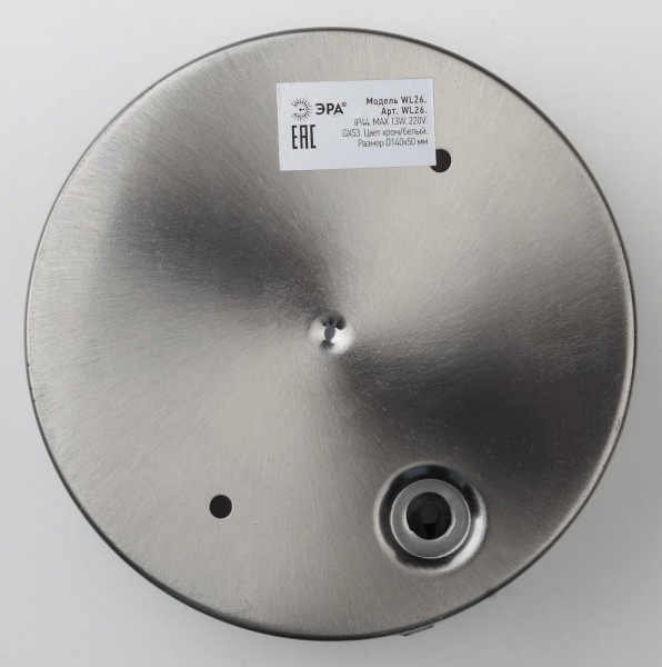 Уличный настенный светильник ЭРА WL26 Б0034625